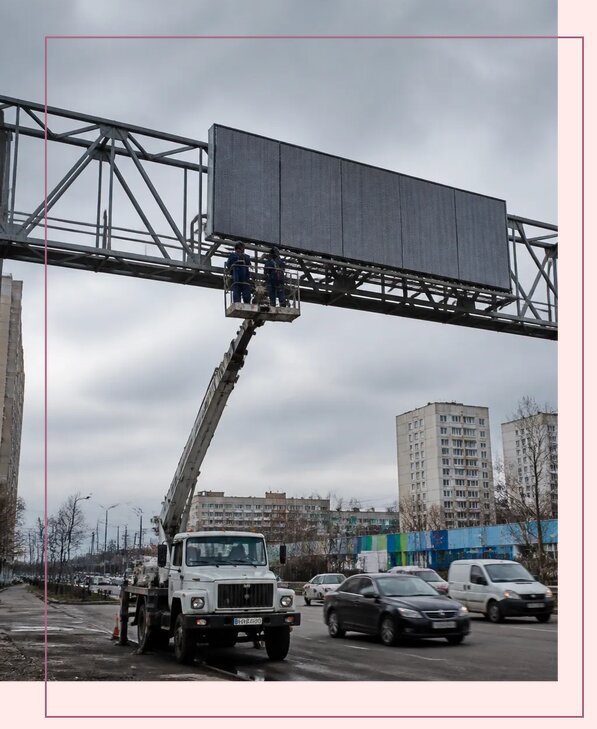 Реклама на дорожных арках в Новосибирске от 25415 р. | Аванза-Нвс